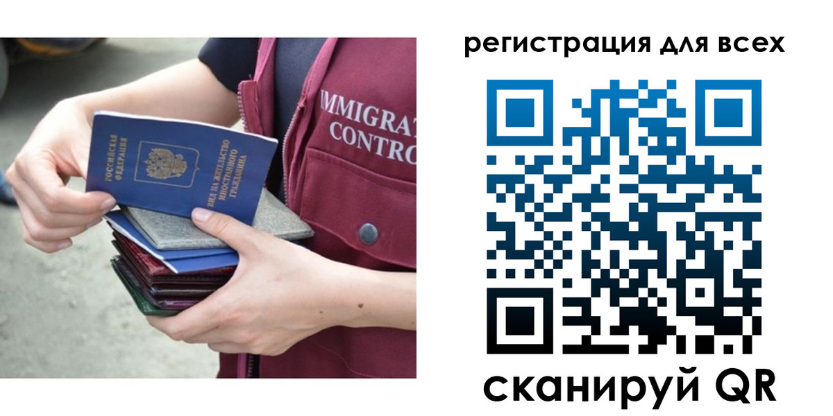 прописка от собственника в Пикалёво