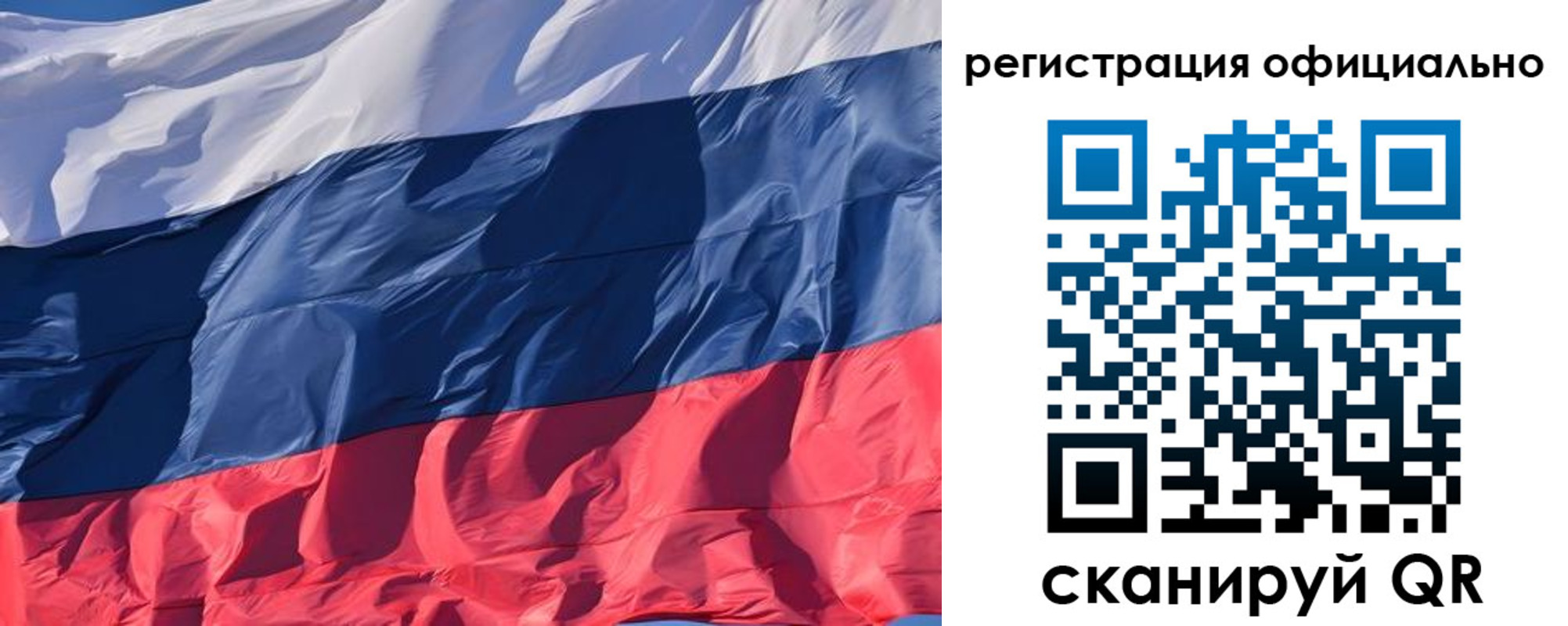 прописка ребенка в Пикалёво