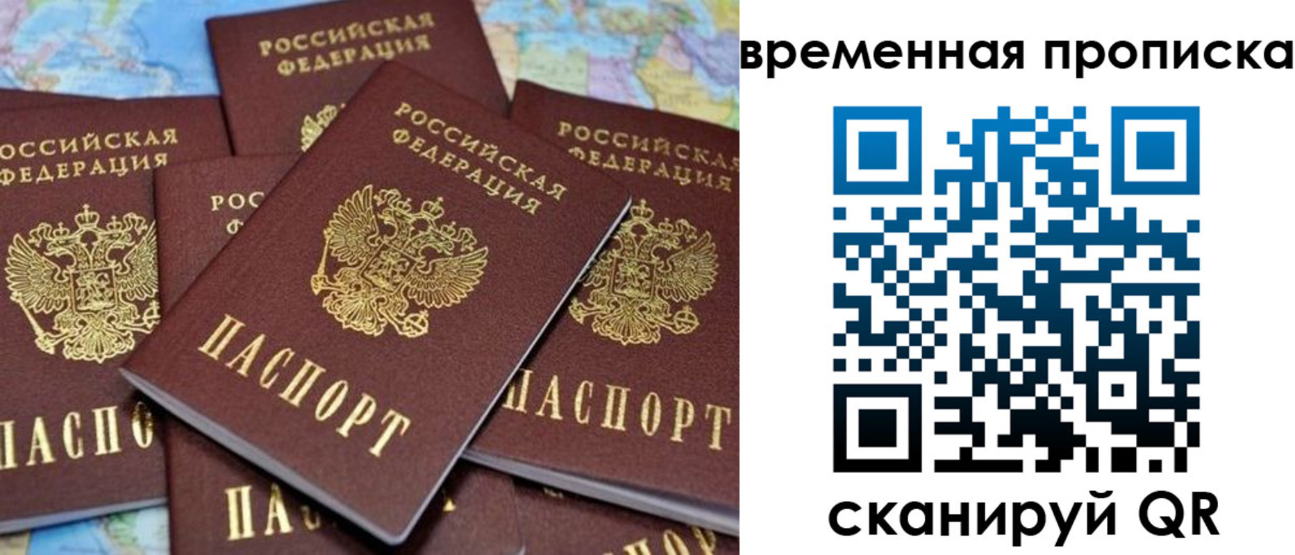 временная регистрация собственник в Пикалёво