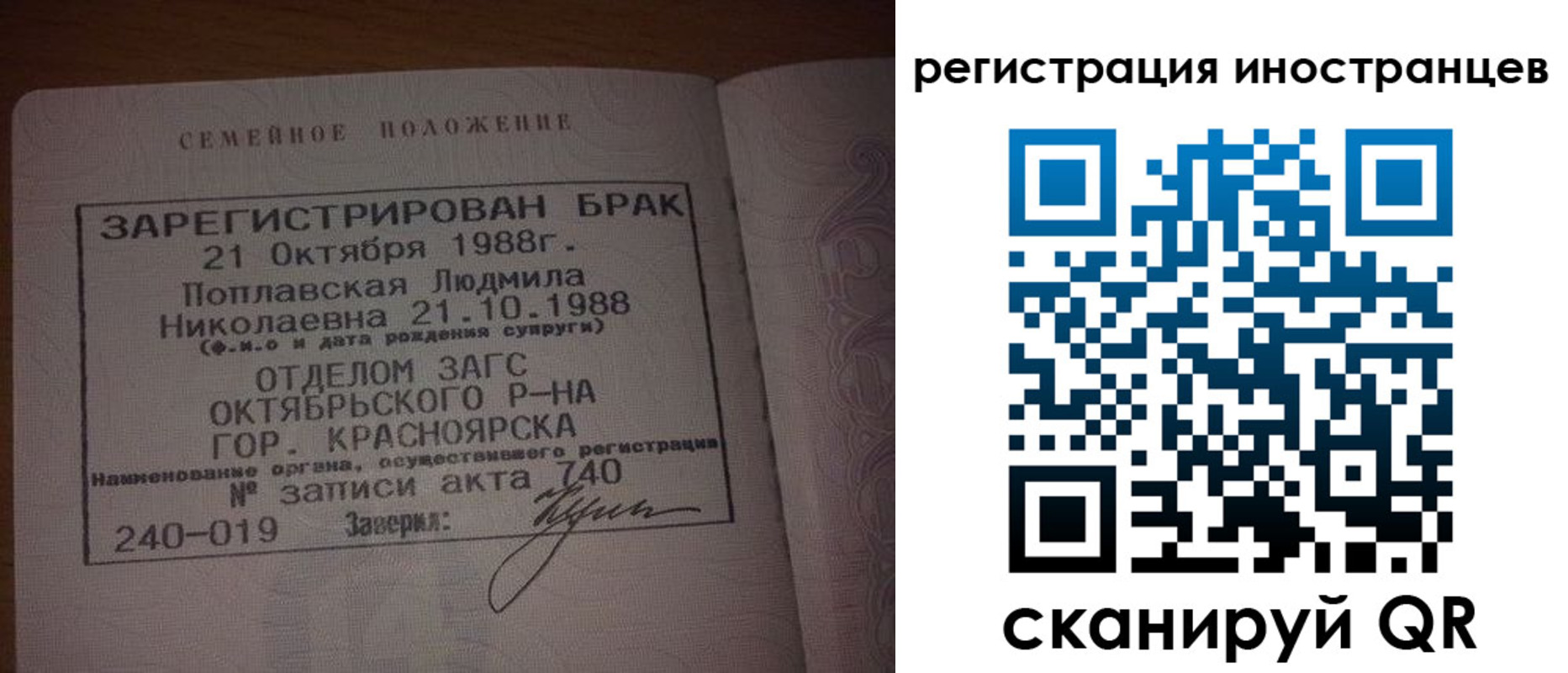 временная регистрация надежно в Пикалёво